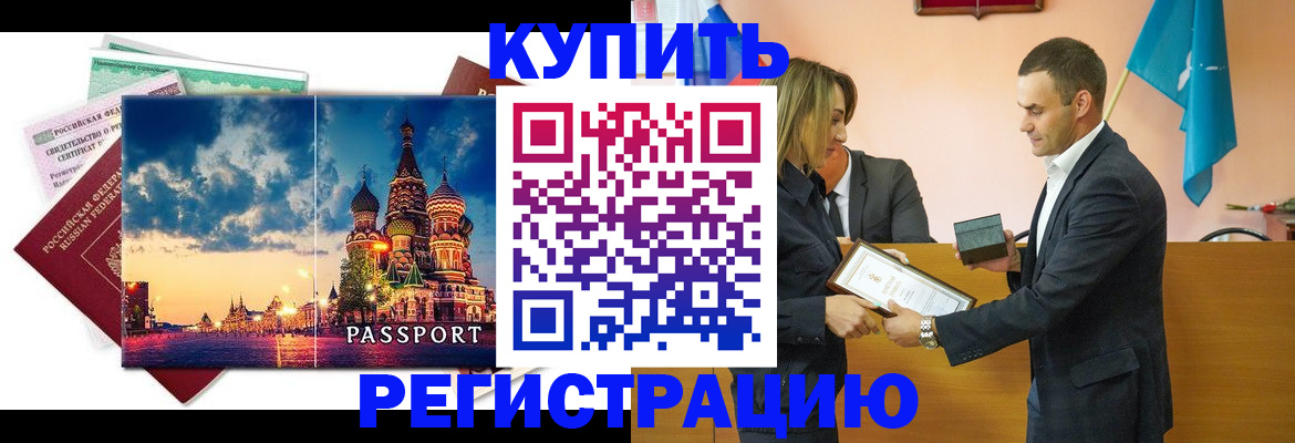 форма 3 в Мончегорске
